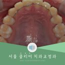 진플러스치과의원 이미지