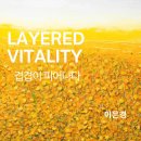 피어나다