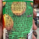 건강한사람들 주식회사
