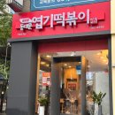 협성골드프라자 이미지