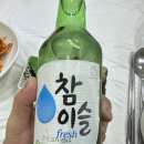 어부네회수산