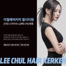 커커엘시티점 네이버블로그