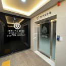 나이스정형외과의원 이미지