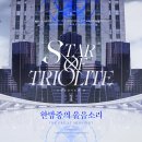 올트리올 이미지