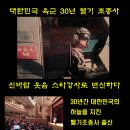 사랑채헤어샵 이미지