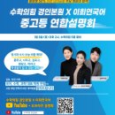 이희연국어