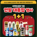 모닝25편의점 이미지