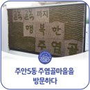 만수4동-12 이미지