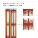 의석공예마을 Daum카페