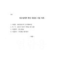 넥스플랜 이미지