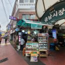 금남시장 이미지