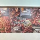 화덕에서직접구운족발 이미지
