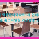 역곡현대1차아파트 티스토리