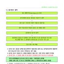 서울예술고등학교 이미지
