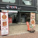 떡가계 네이버블로그