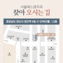 서울에스원치과의원 이미지