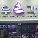 피씨태그 이미지