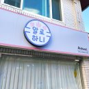 알로하니케이크 이미지