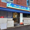 그물에걸린바다풍경 이미지