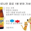 기린약국 이미지