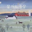도일농장 이미지