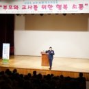 행복한 소통