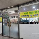 옛방망이칼국수 이미지