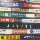 JJ당구클럽 이미지