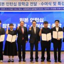 영명식품