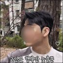 수원미용실 비핸썸에서 클래식하면서도 세련된 남자의 포마드펌 후기