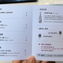 오마카세오사이초밥 전주효자점