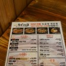 여의도황소곱창 이미지