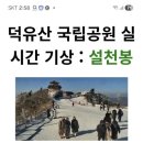 설천면109 이미지