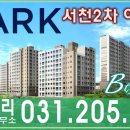서천코끼리공인중개사사무소 네이버블로그