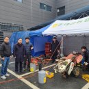 동대전농업협동조합