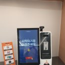 검단유통