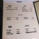 멘야네코 이미지