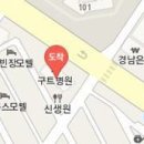 나병천정형외과의원 이미지