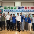용산농협 이미지