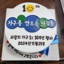 만드는사람들