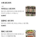 라이프소스