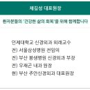 젊은신경과의원 네이버블로그