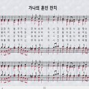 새찬송가 136장_가나의 혼인 잔치＜생애＞ 이미지