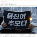 촛불행동, 19일 대규모 '촛불집회' 예고..."야당 의원 대거 참여" 이미지
