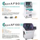 테크기어(주) 이미지