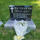 이경숙농장 이미지