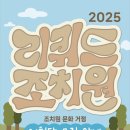 스프링 햄스터 | 스틸마스프링 핸드빌딩 체험 | 리퀴드 조치원 | 조치원 도자기 공방, 세종 도자기 체험, 무료 체험...