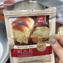 홈베이킹(저녁) 이미지