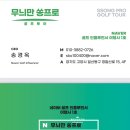 하노이 | 하노이골프비용 여행 후기