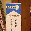 동진스포츠 - 이천시 어재연로 27 | 동진스포츠